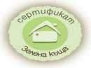 Kомплекс Стари Бистрилишки Къщи